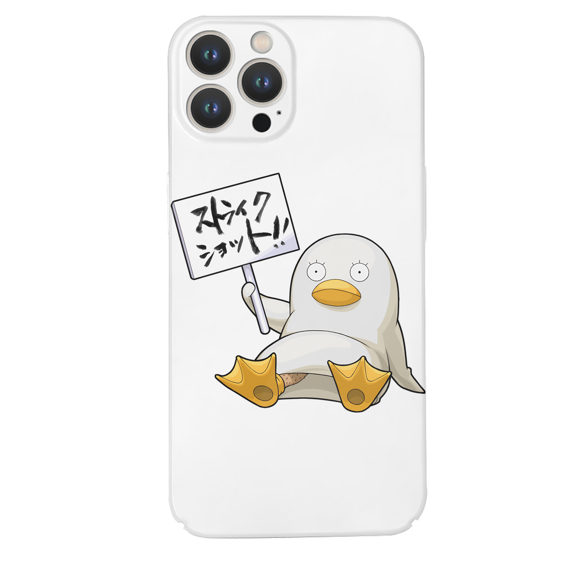 （画像用） ぎんたま 坂田銀時（さかたぎんとき） 神楽 志村新八（しむら しんぱち） GINTAMA Sakata Gintoki Kagura Shimura Shinpachi 【iPhone 14シリーズ対応】ハードケース
